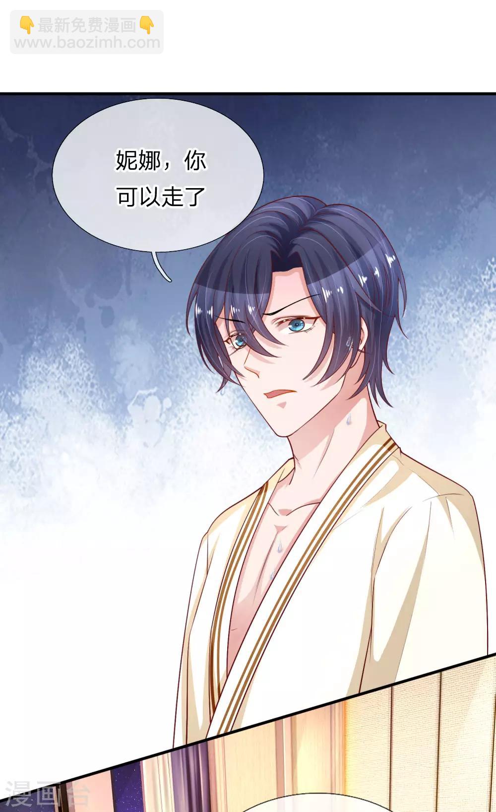 第231话 误会迷局-第280话