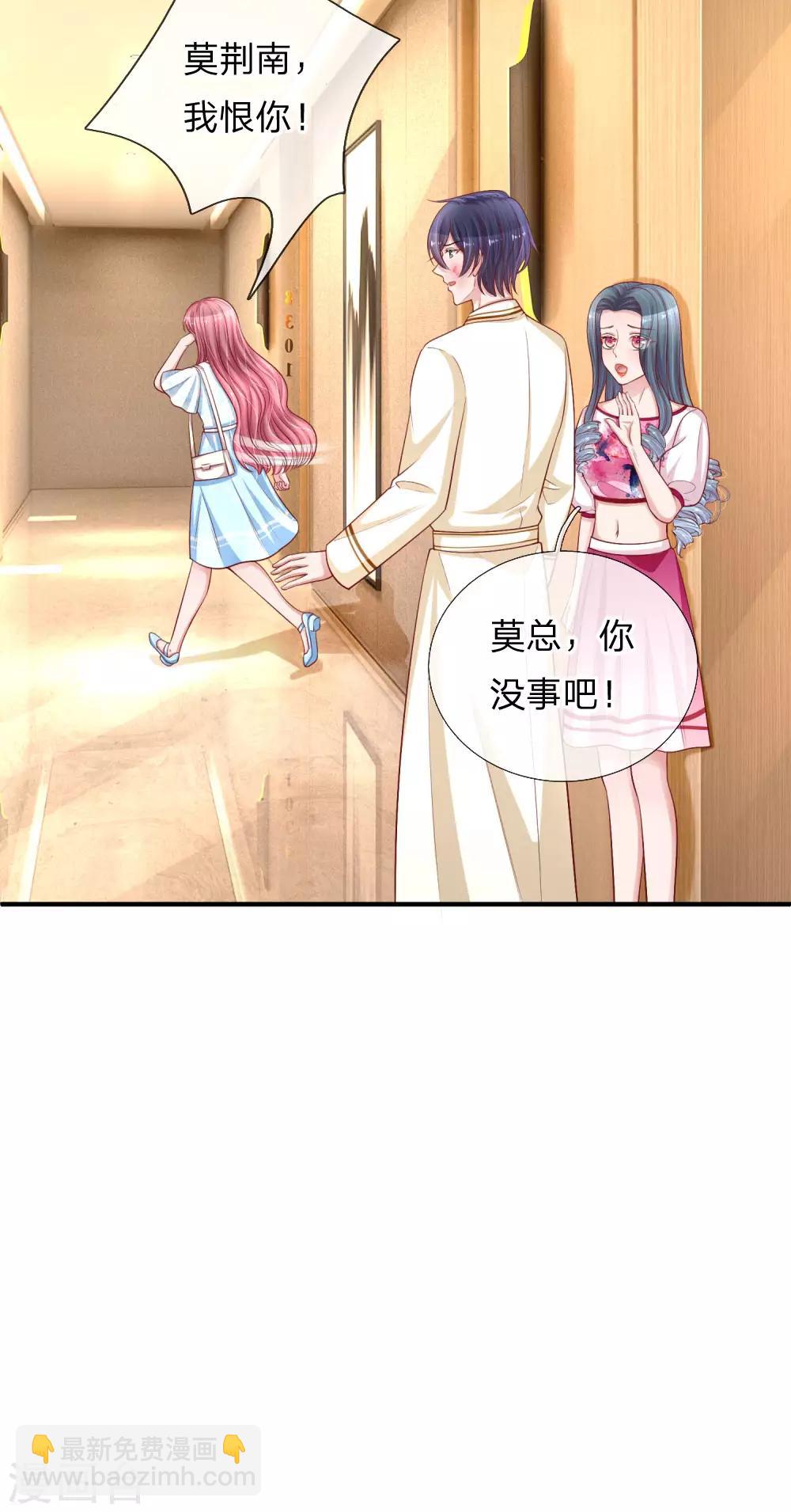 第231话 误会迷局-第280话