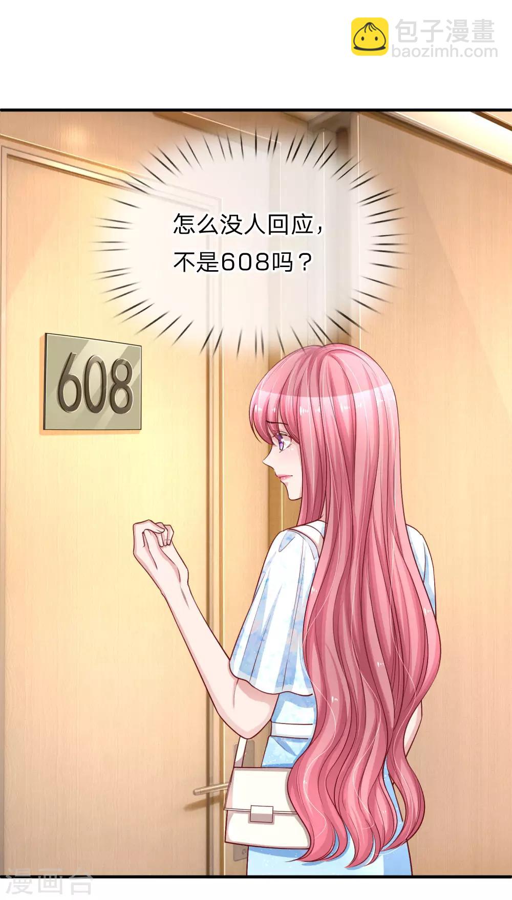 第231话 误会迷局-第280话