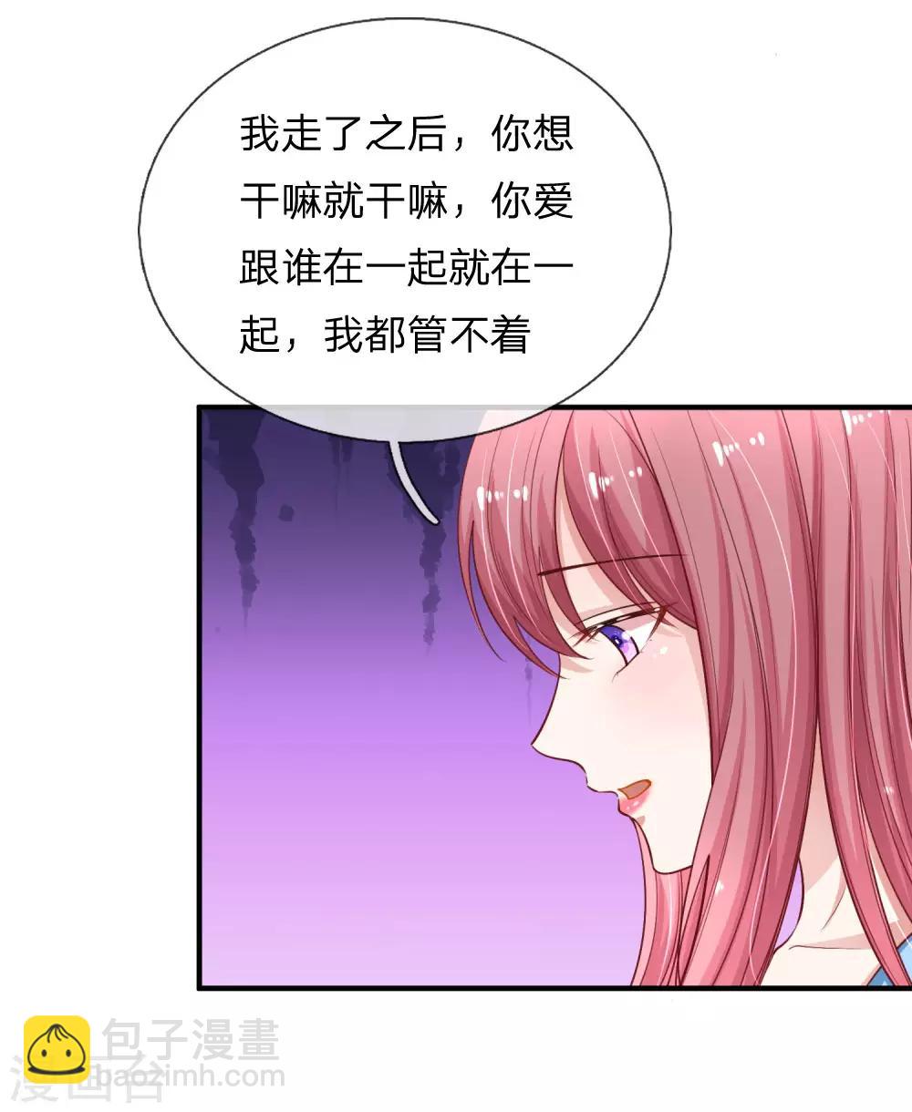 第233话 与我无关-第282话