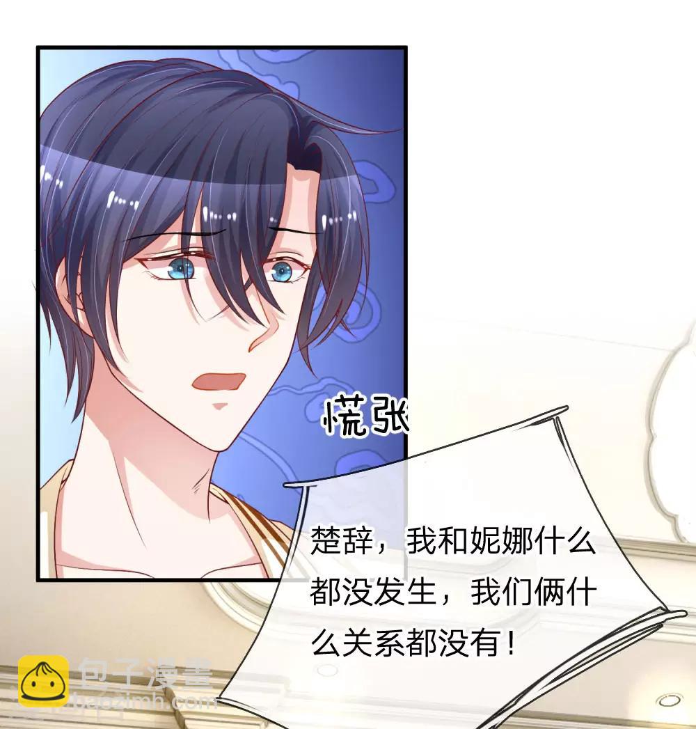 第233话 与我无关-第282话