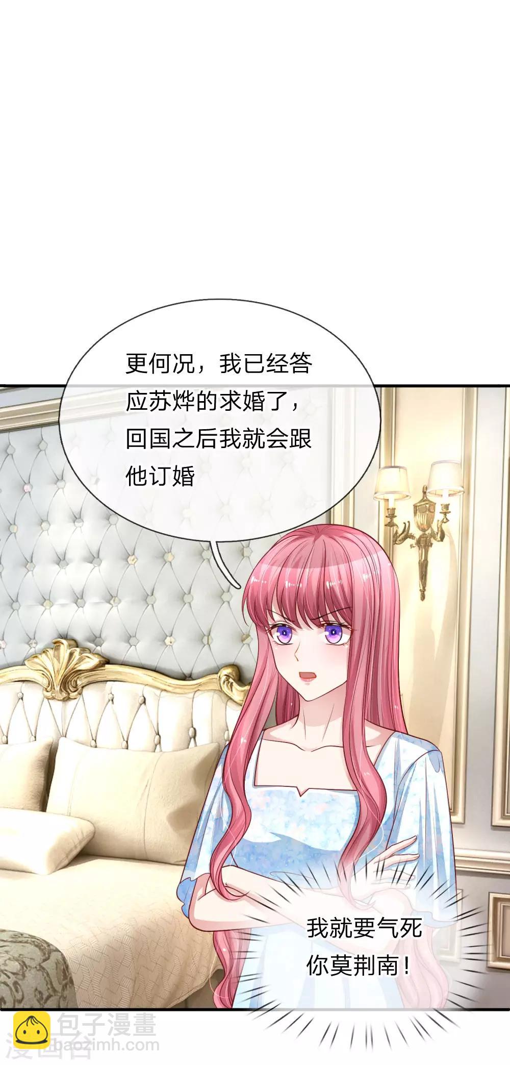 第233话 与我无关-第282话