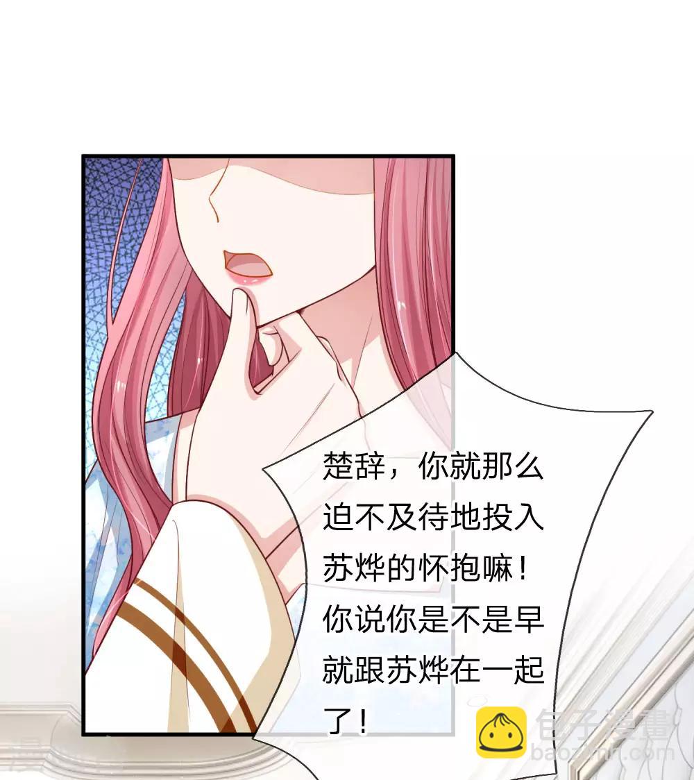 第233话 与我无关-第282话