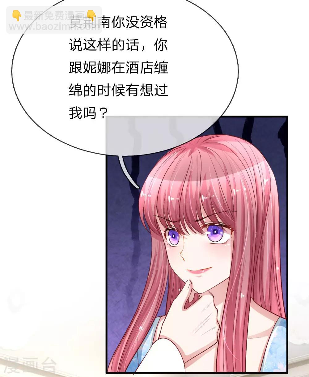 第233话 与我无关-第282话