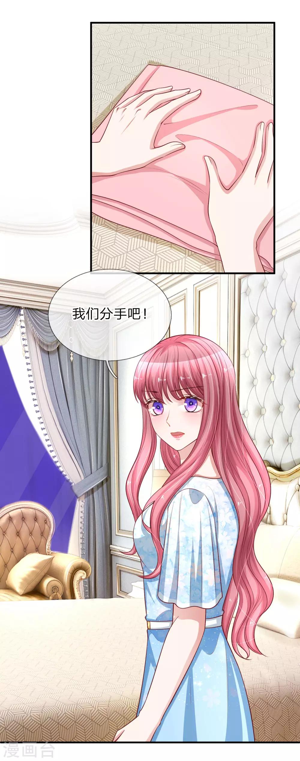 第233话 与我无关-第282话
