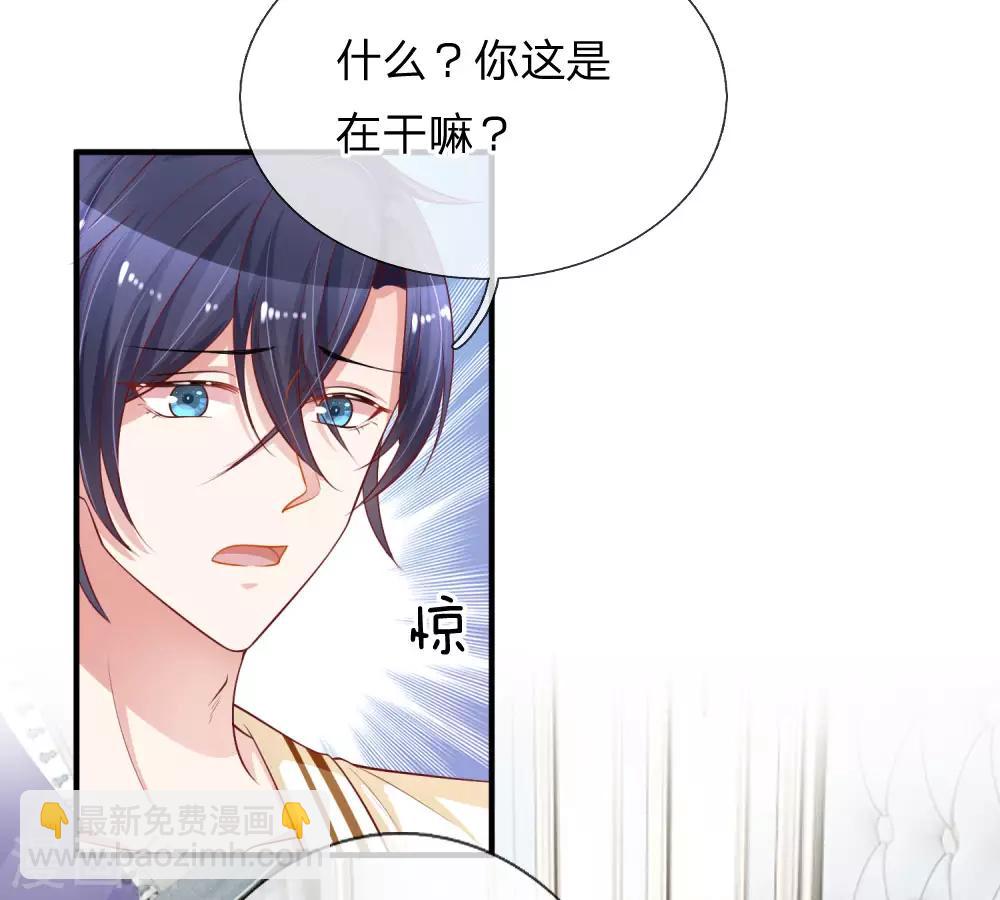 第233话 与我无关-第282话