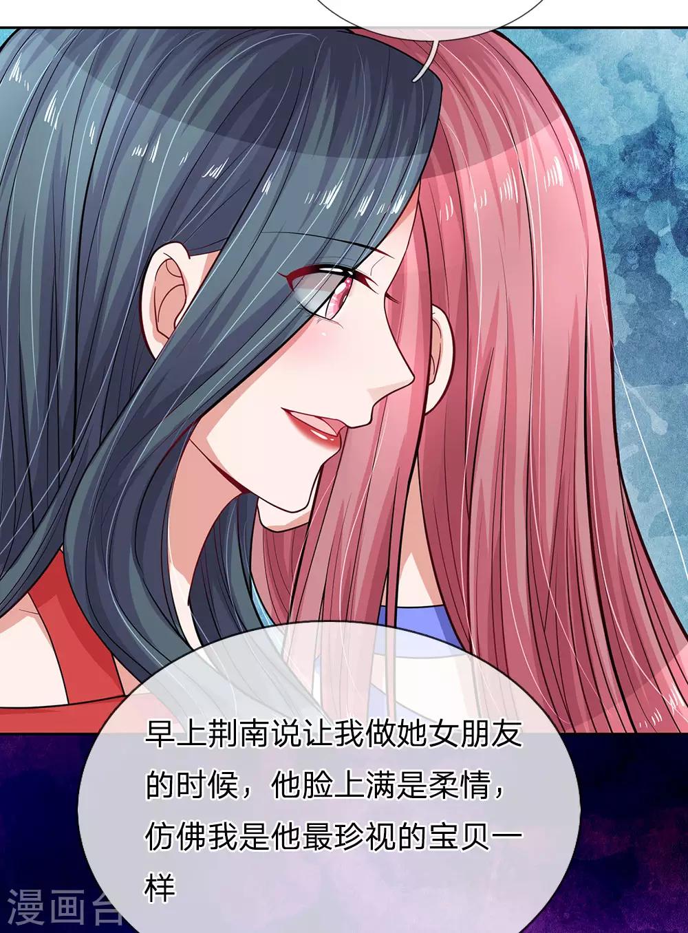 第235话 狭路相逢-第284话