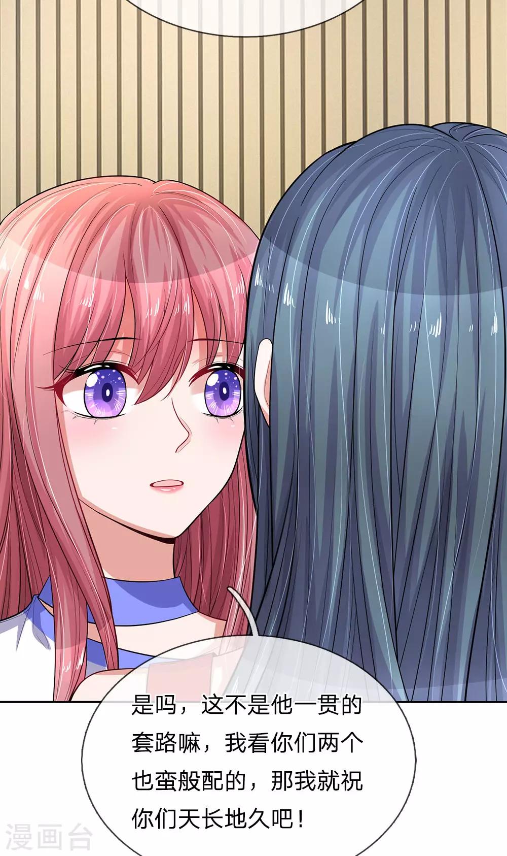 第235话 狭路相逢-第284话
