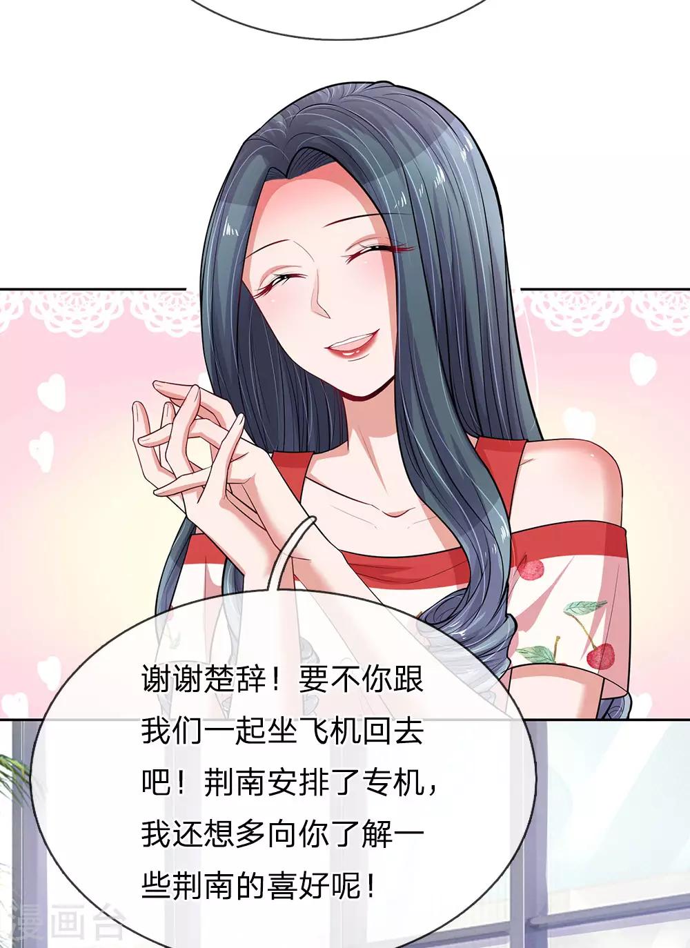 第235话 狭路相逢-第284话