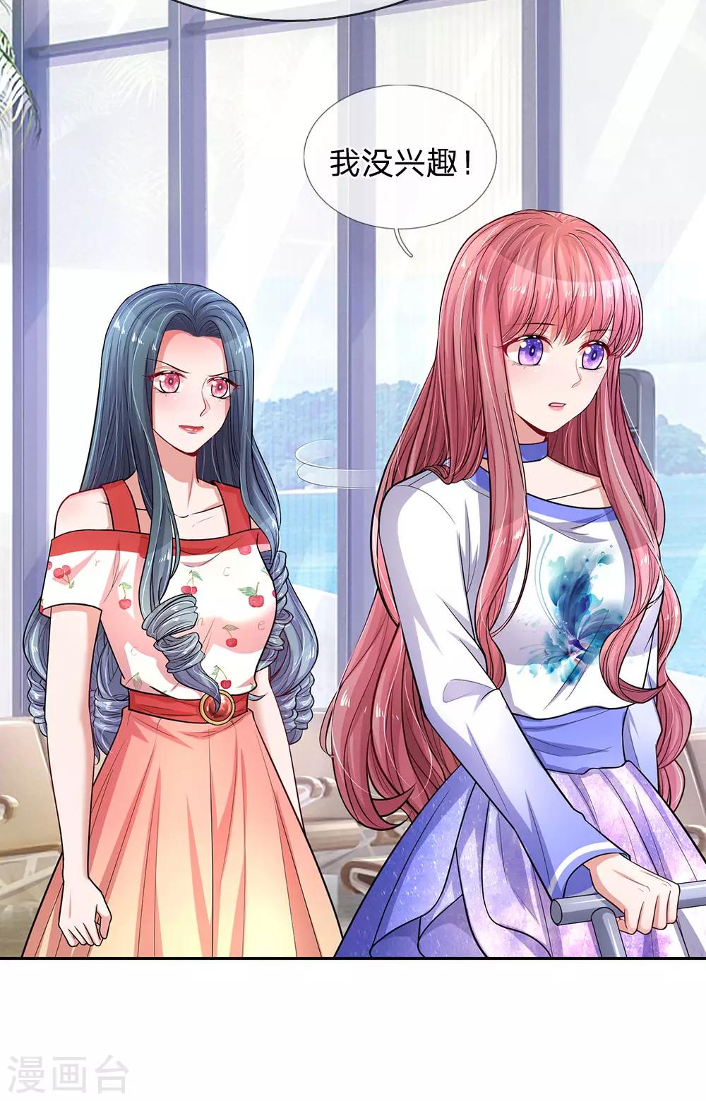 第235话 狭路相逢-第284话