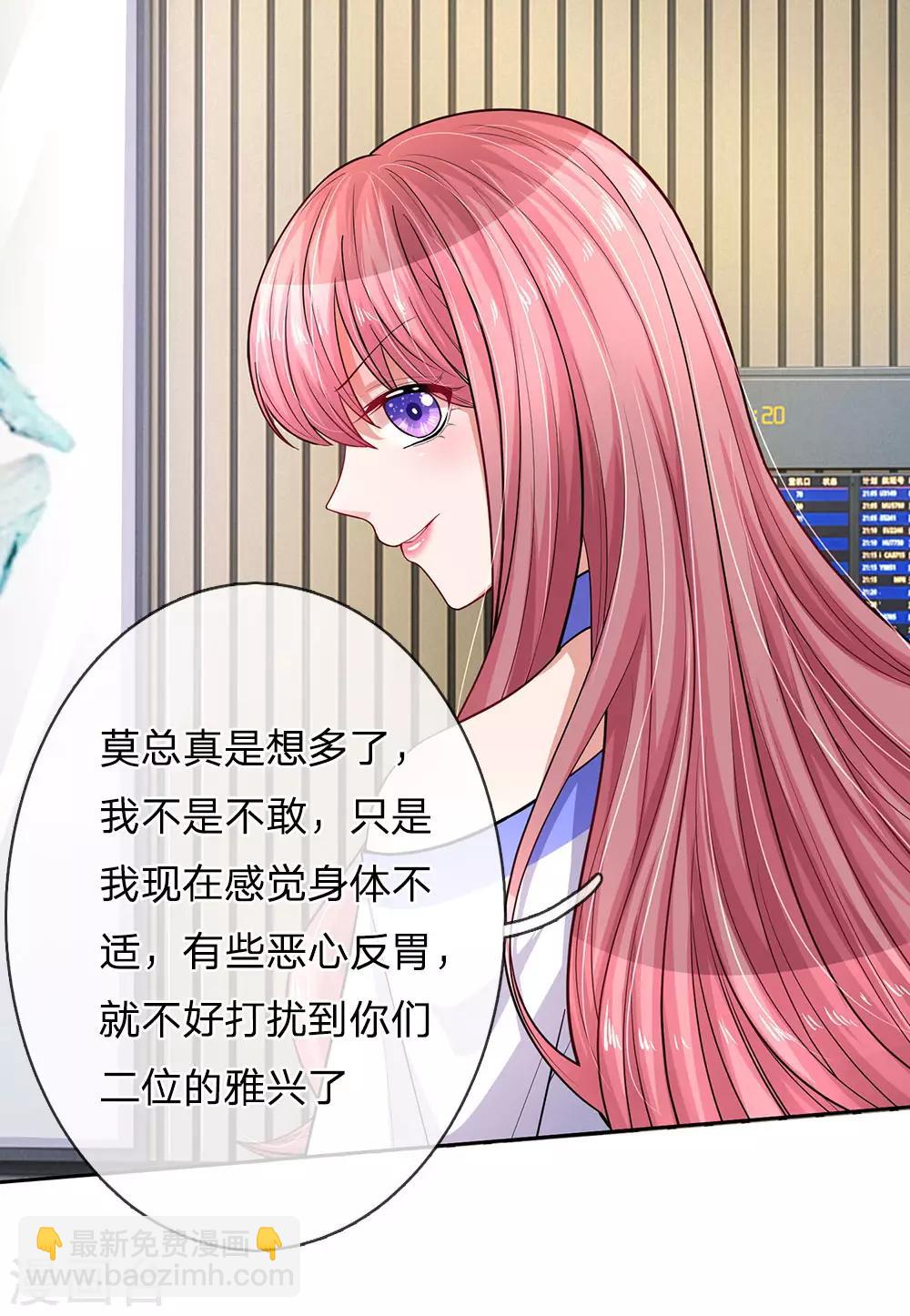 第235话 狭路相逢-第284话