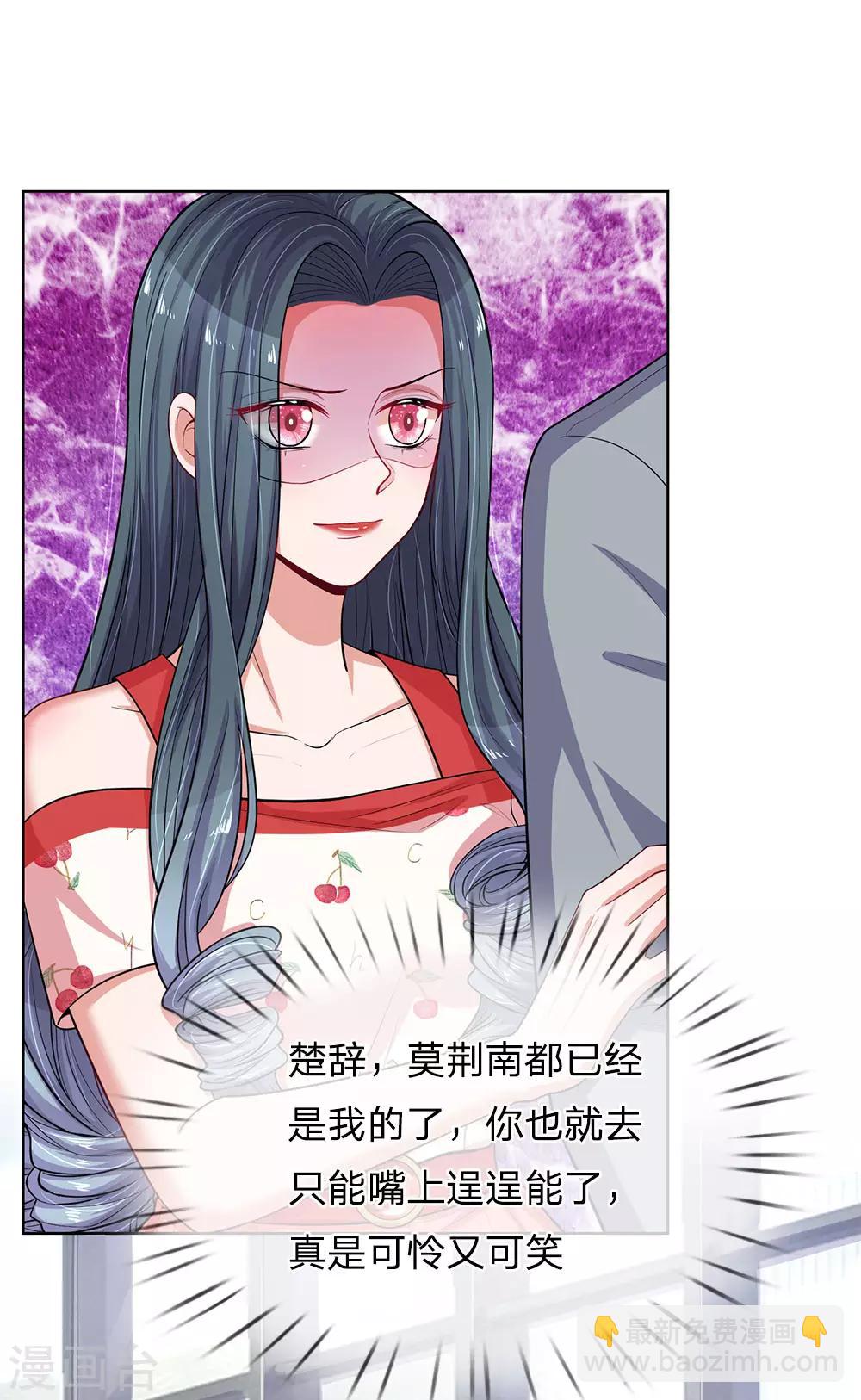 第235话 狭路相逢-第284话