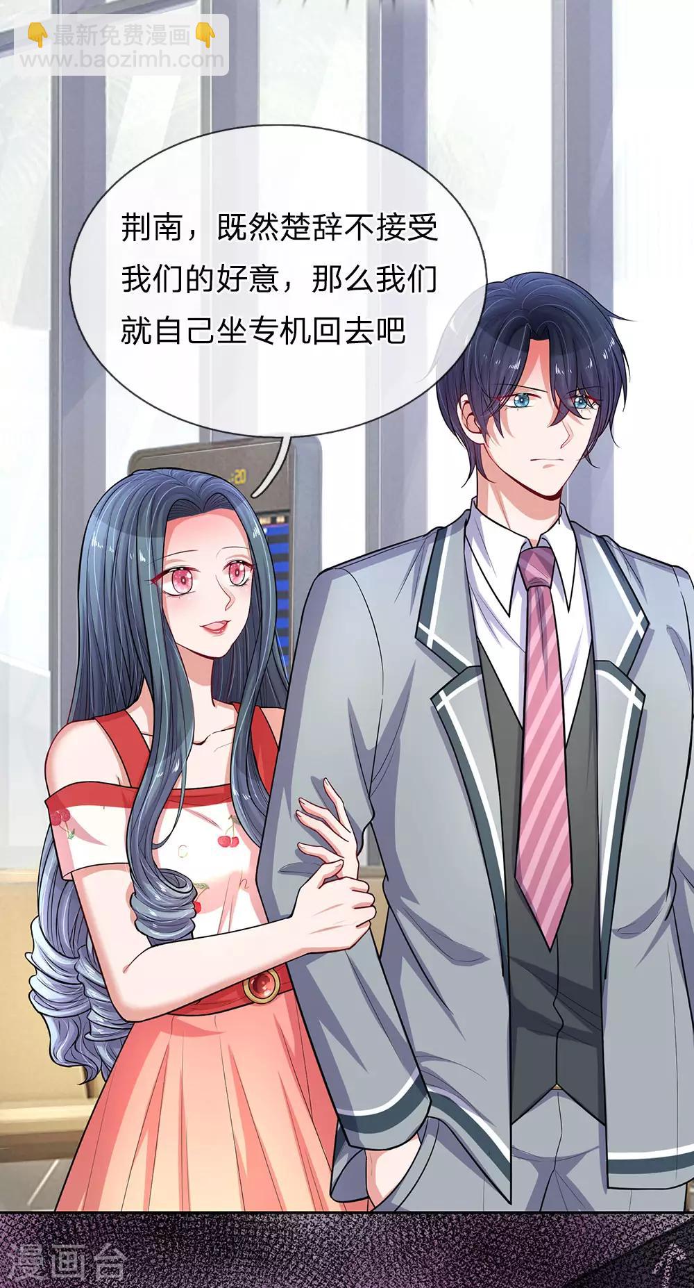 第235话 狭路相逢-第284话