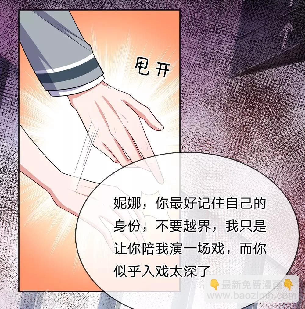 第235话 狭路相逢-第284话