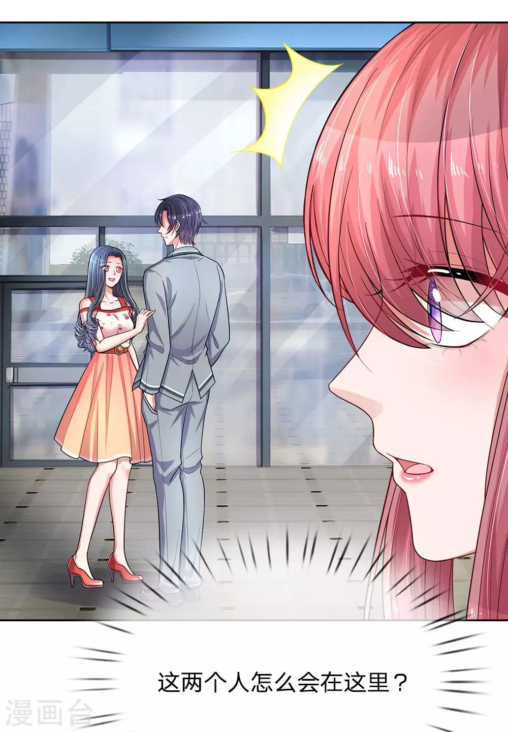 第235话 狭路相逢-第284话