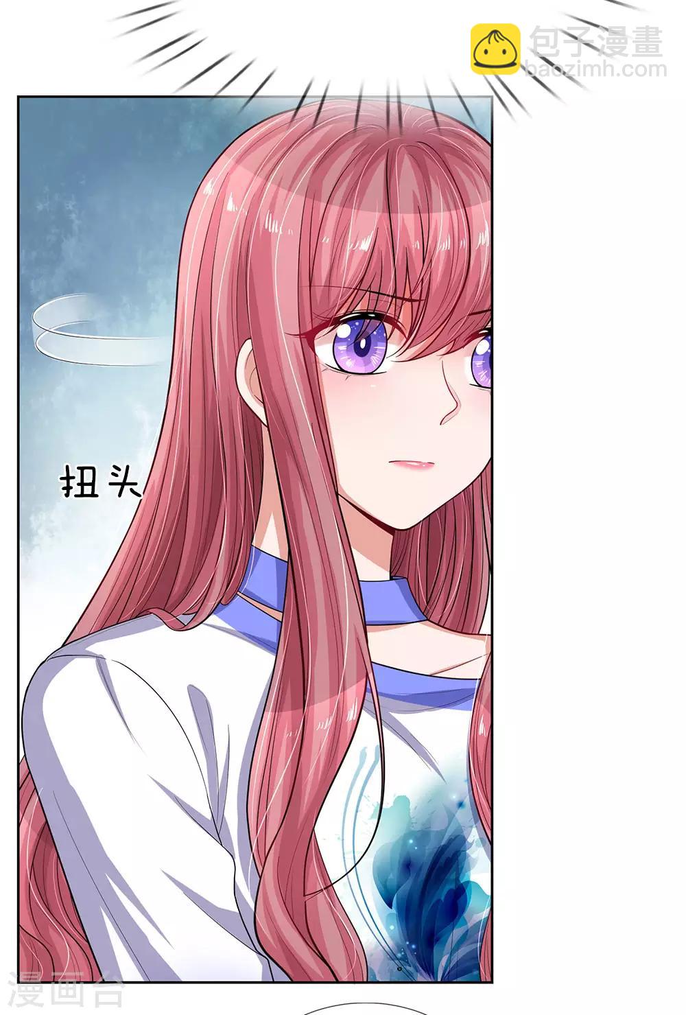 第235话 狭路相逢-第284话