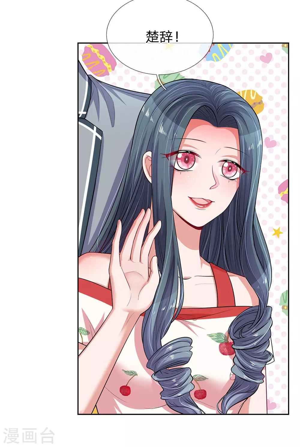 第235话 狭路相逢-第284话