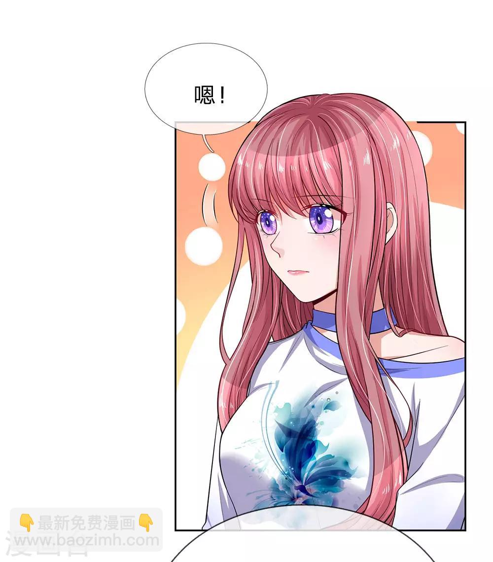 第235话 狭路相逢-第284话