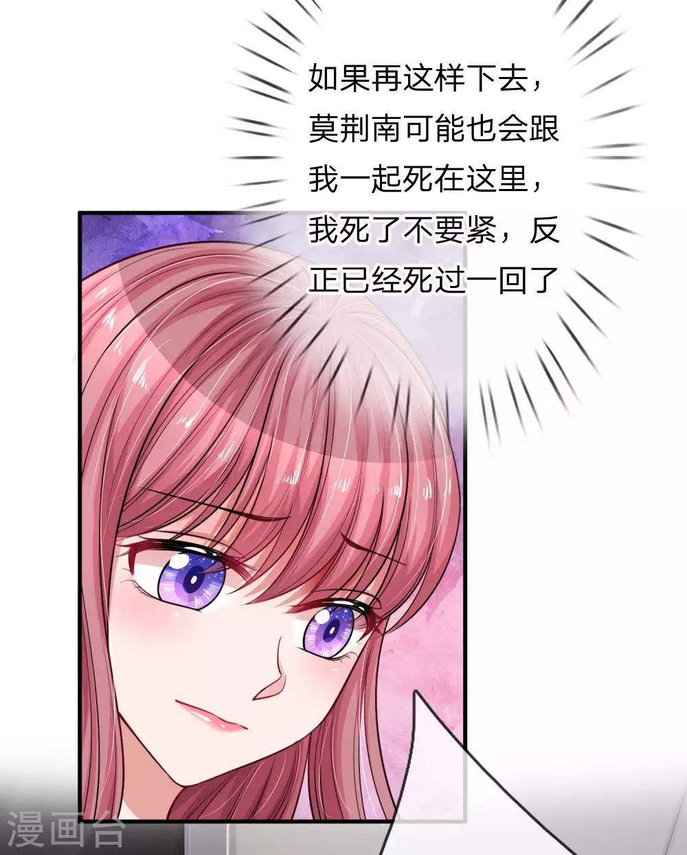第237话 携手共进-第286话