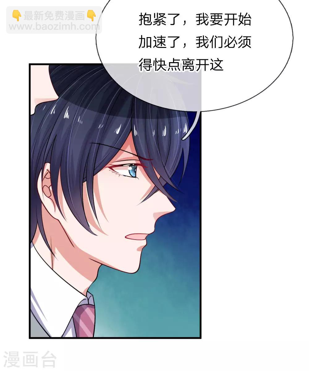 第237话 携手共进-第286话