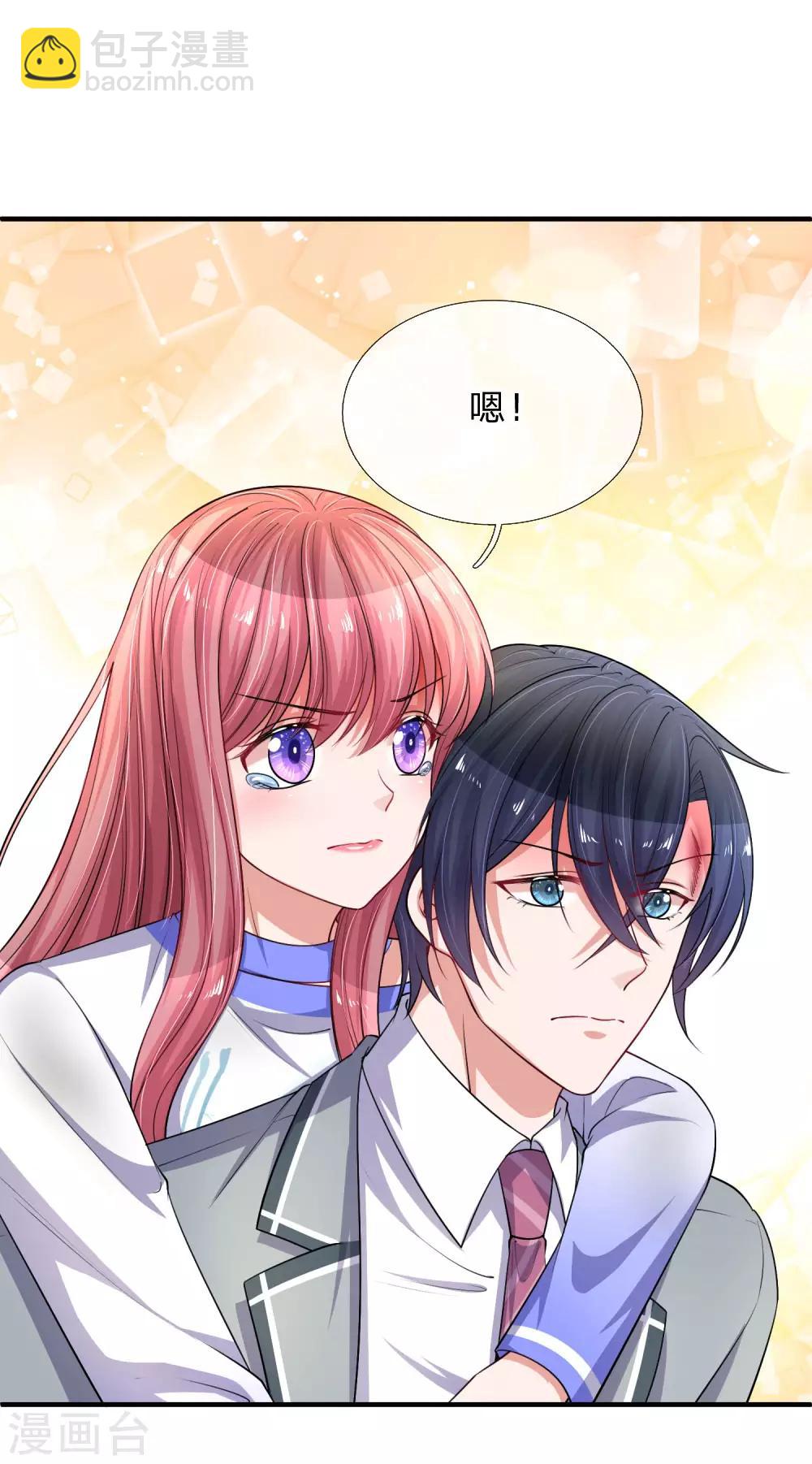 第237话 携手共进-第286话