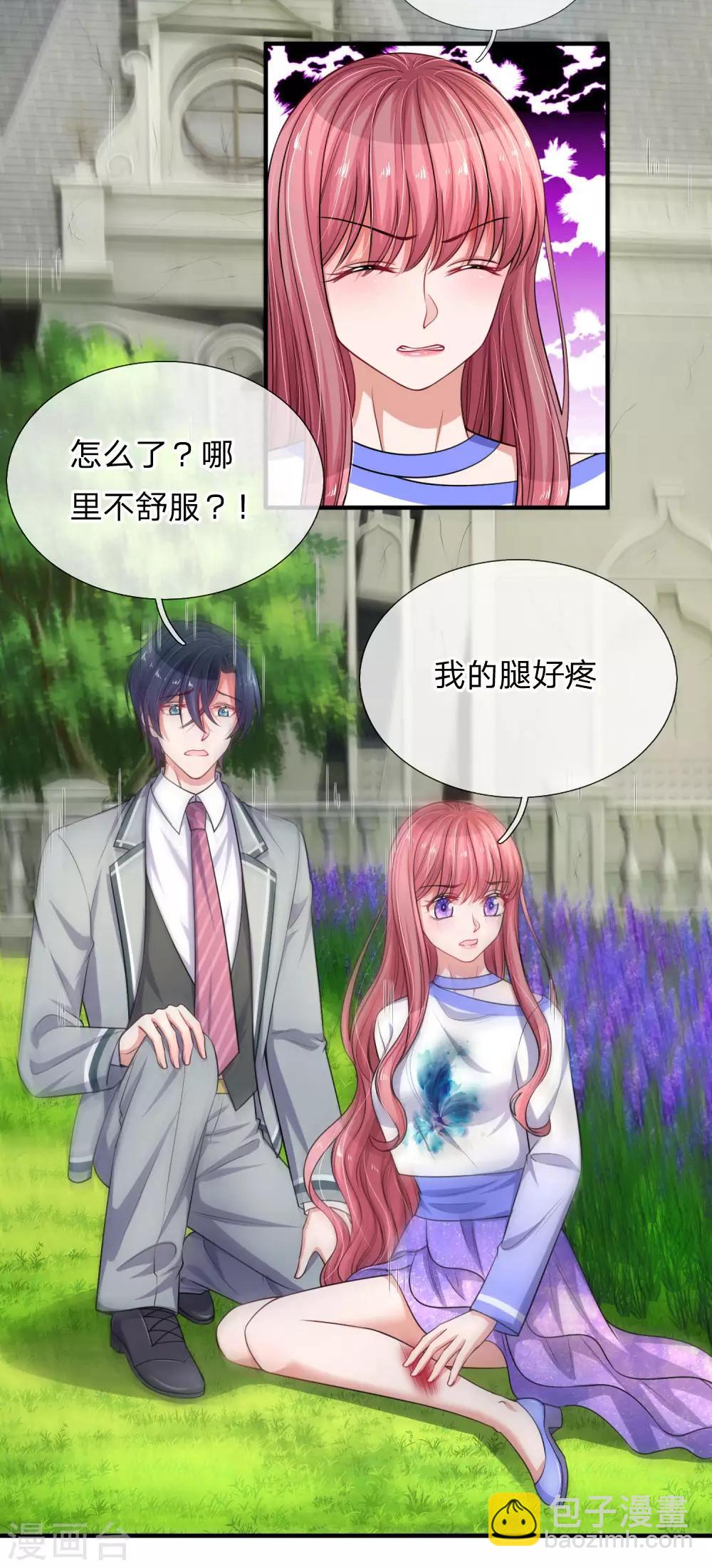 第237话 携手共进-第286话