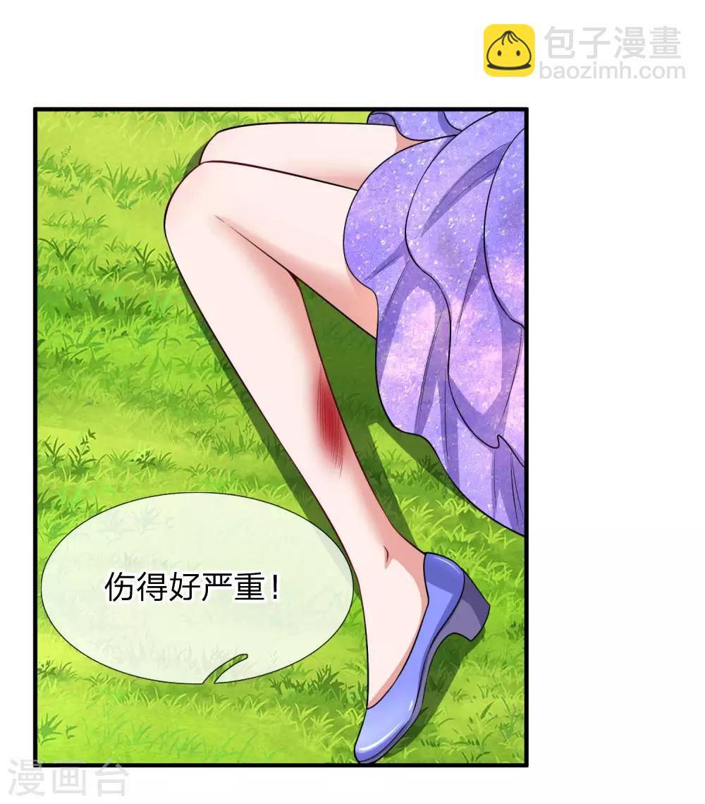 第237话 携手共进-第286话