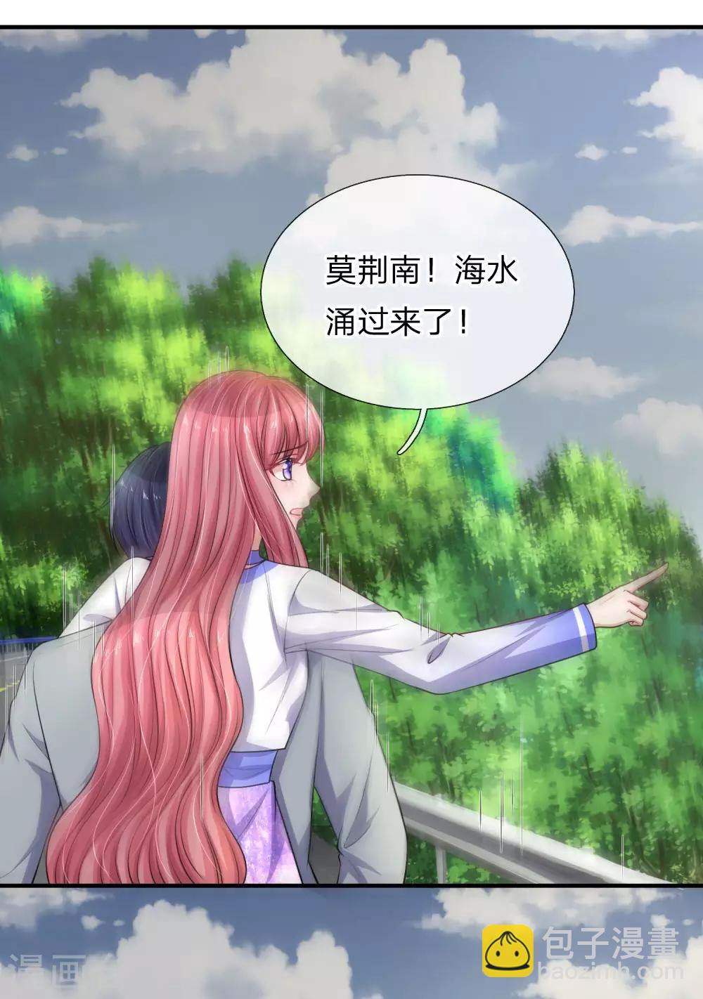 第237话 携手共进-第286话