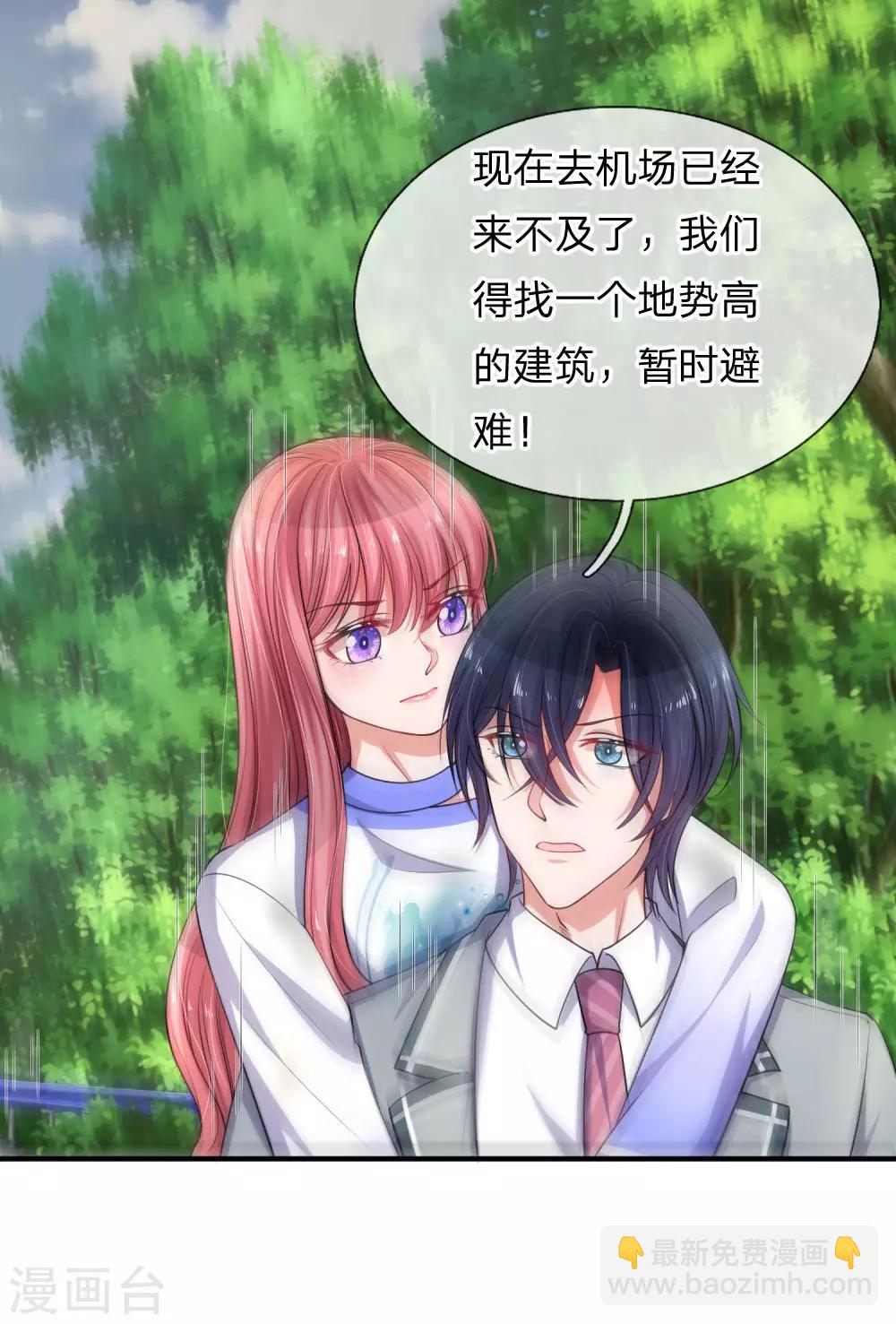 第237话 携手共进-第286话