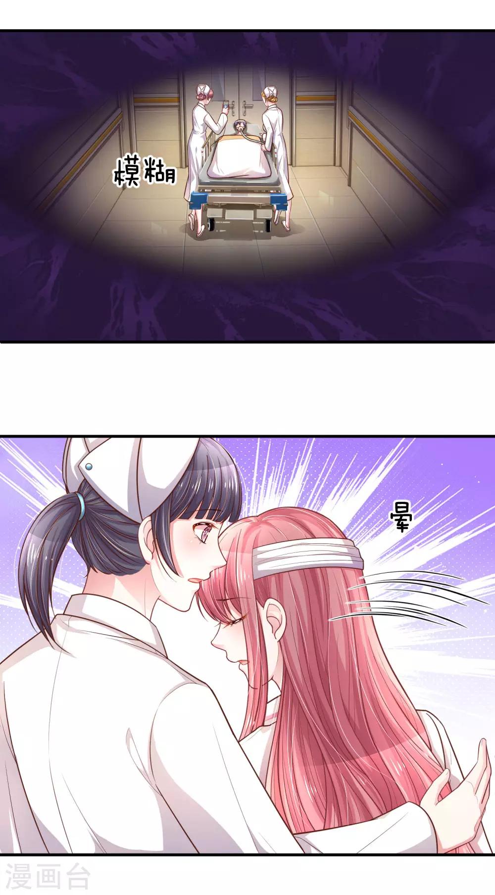 第239话 脱险-第288话