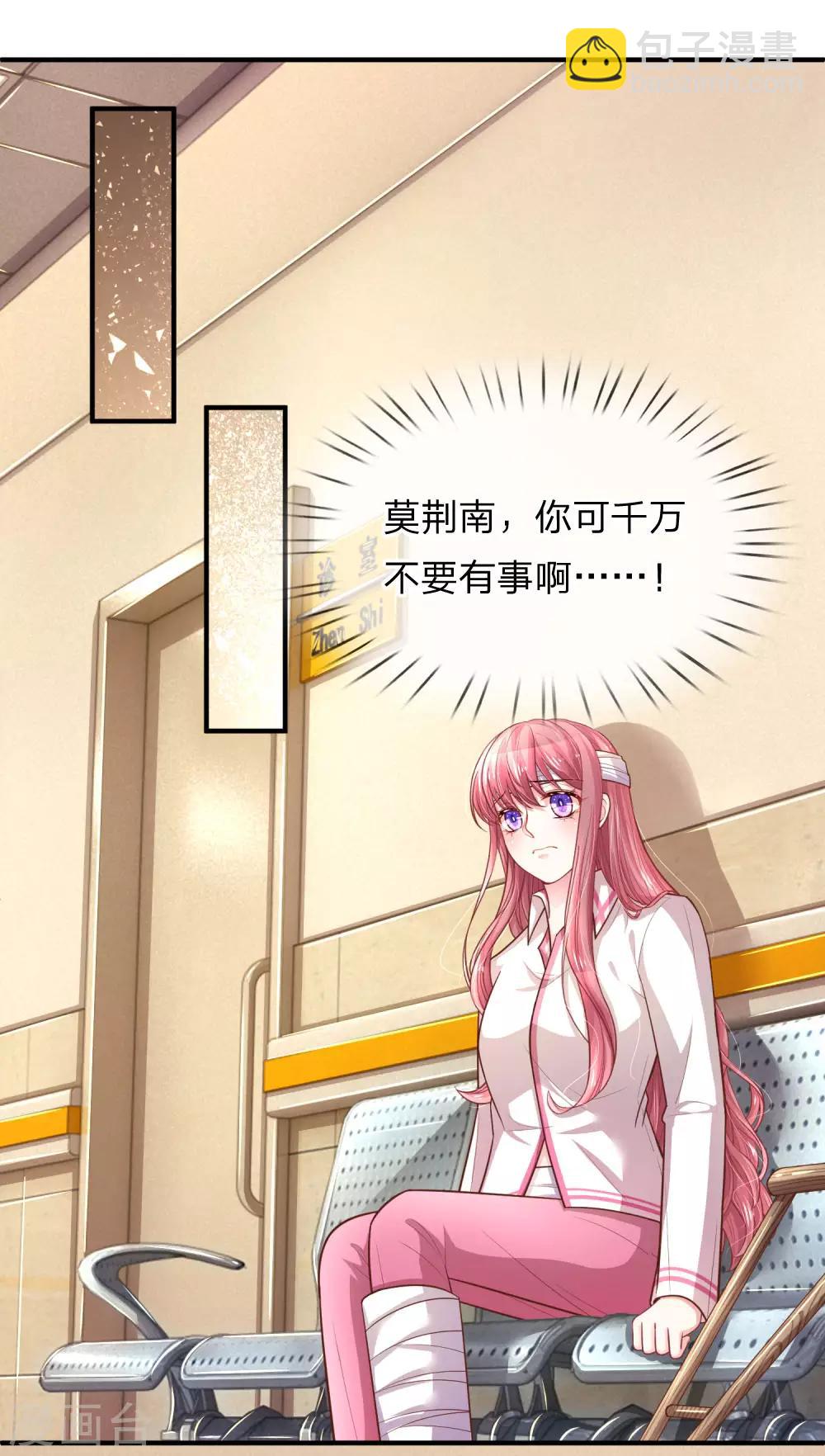 第239话 脱险-第288话