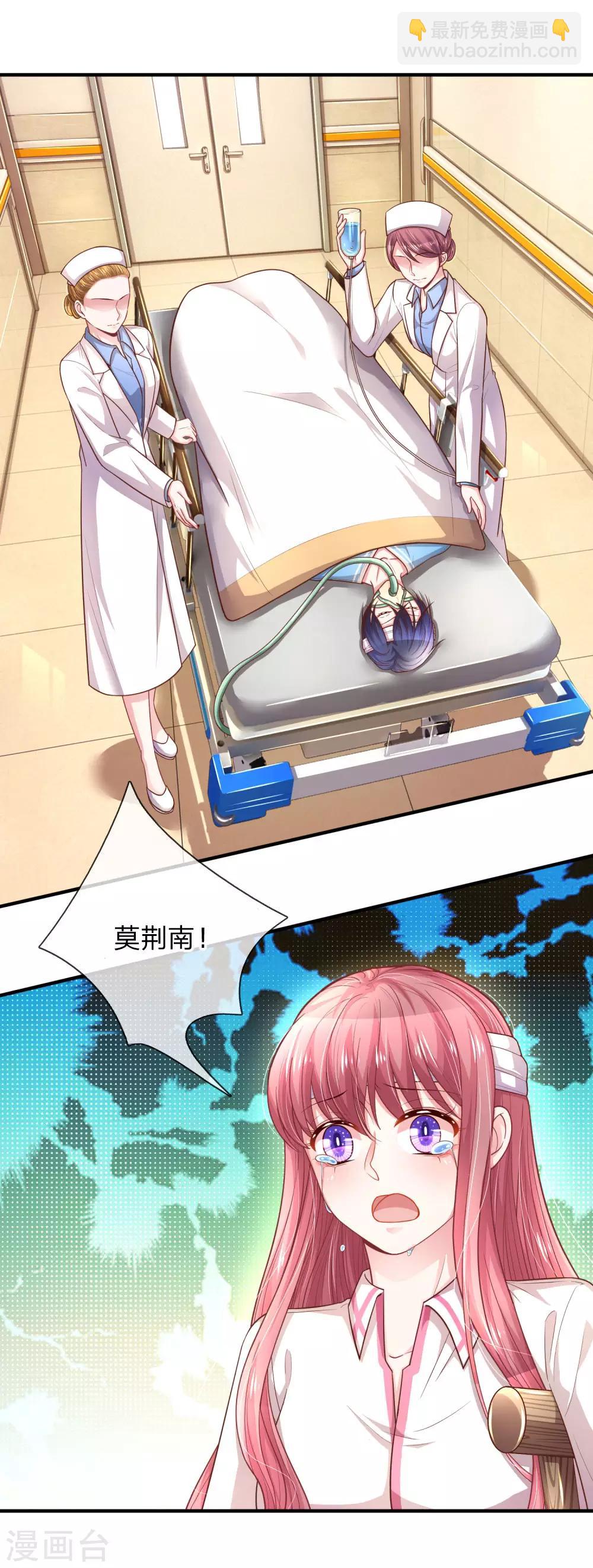 第239话 脱险-第288话