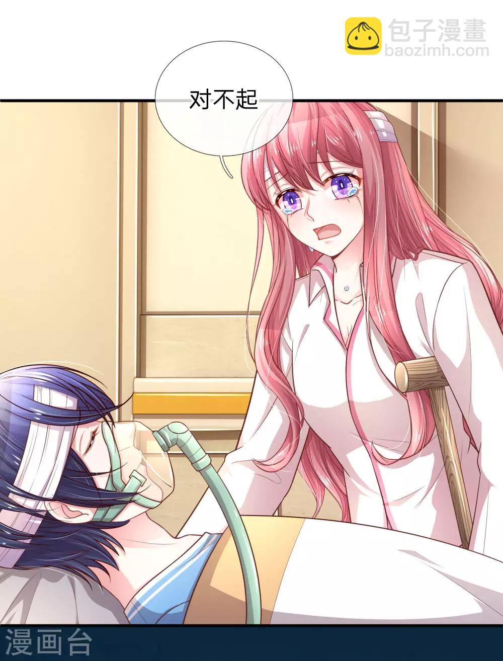 第239话 脱险-第288话