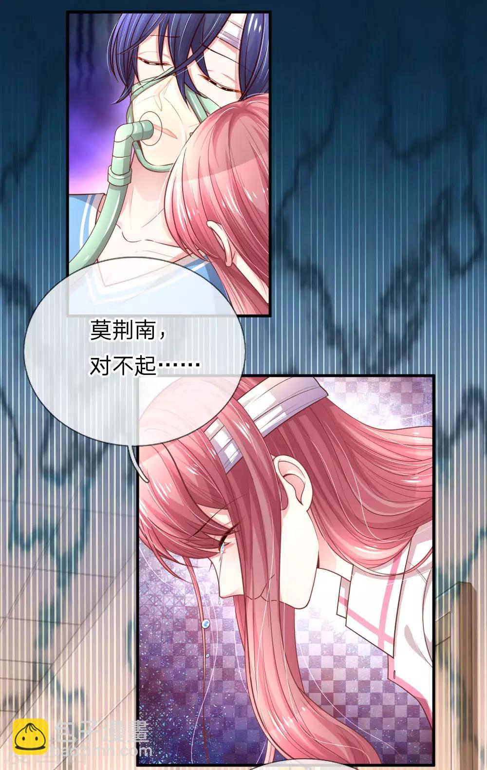 第239话 脱险-第288话