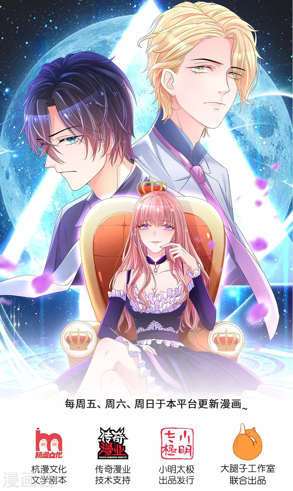第241话 苏云的来电-第290话