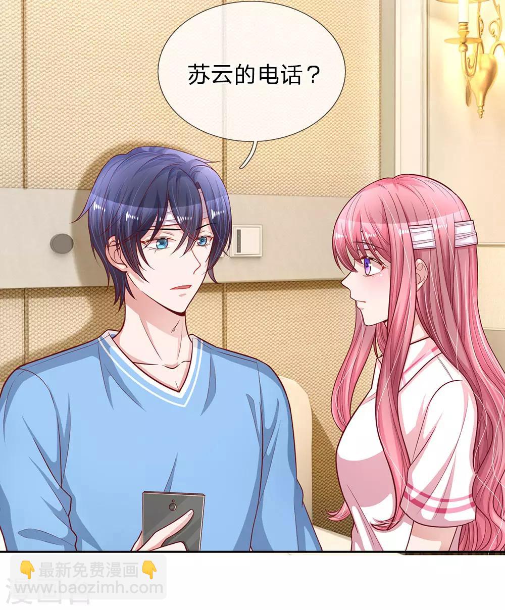 第241话 苏云的来电-第290话