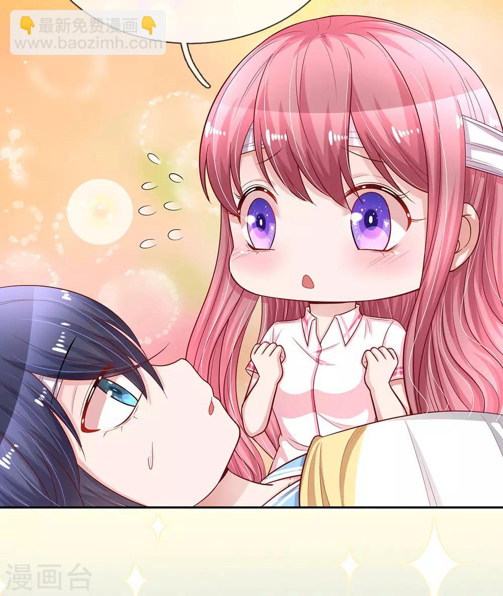 第241话 苏云的来电-第290话