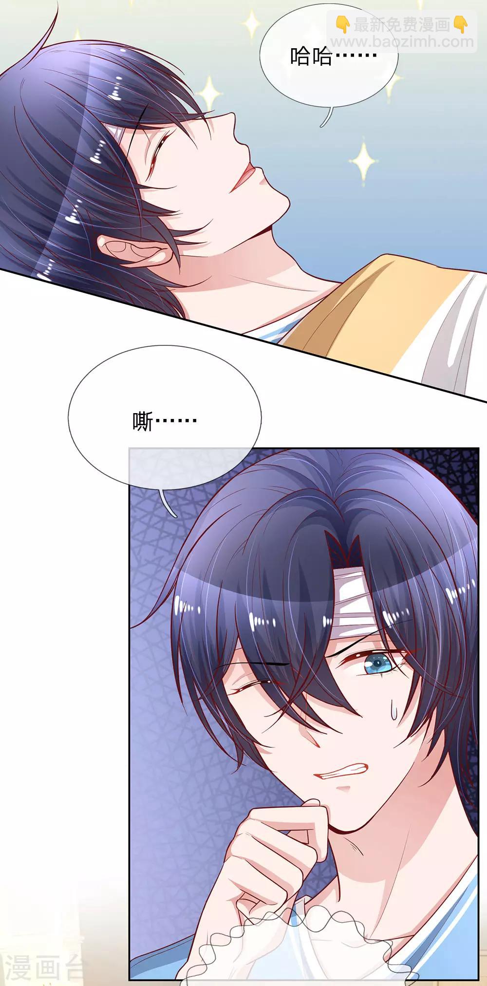 第241话 苏云的来电-第290话