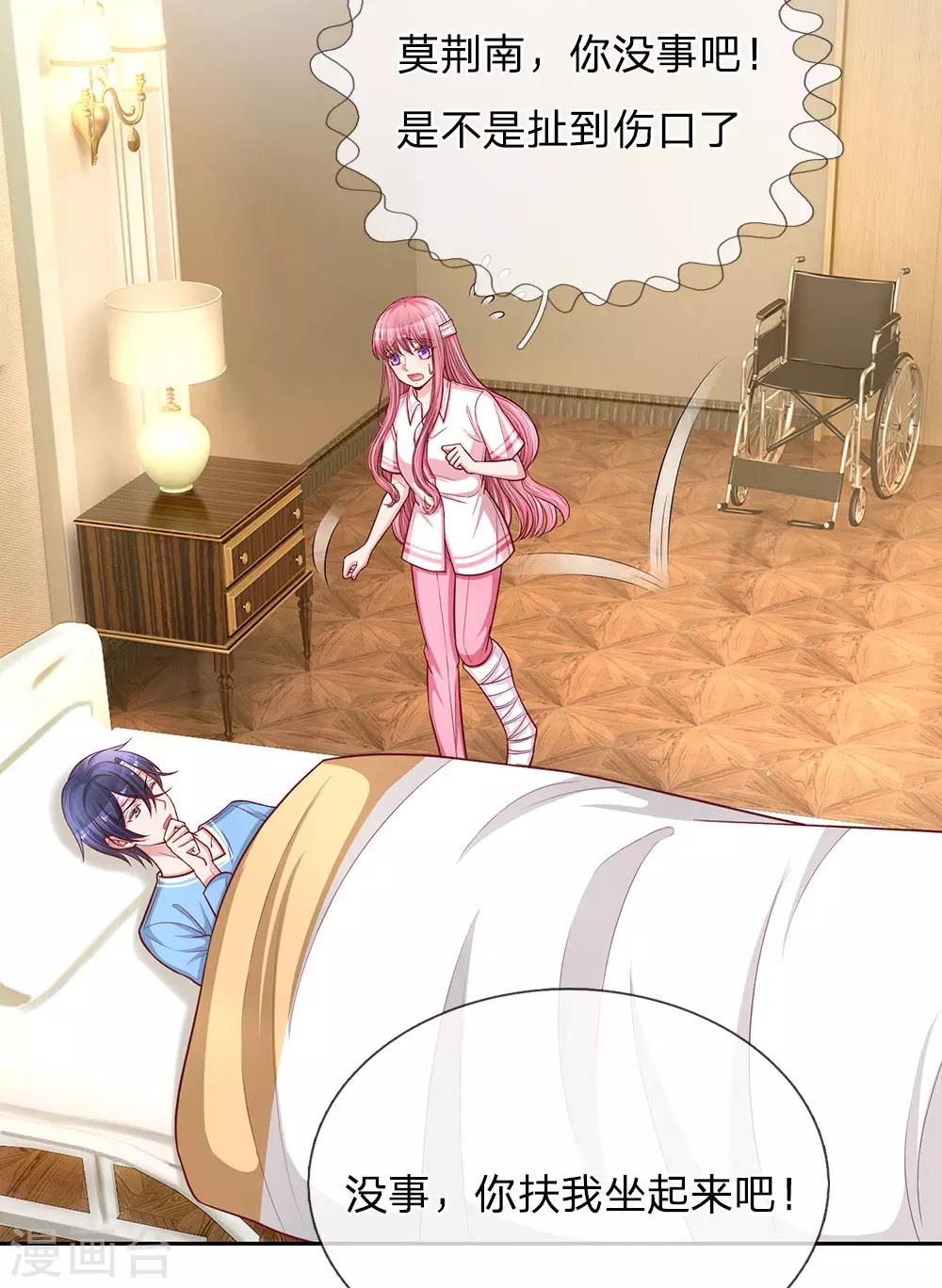 第241话 苏云的来电-第290话
