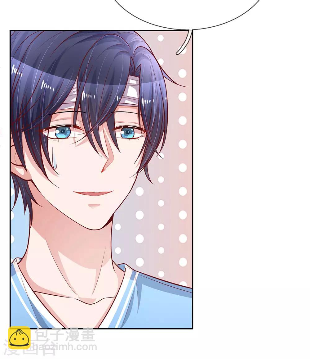 第241话 苏云的来电-第290话