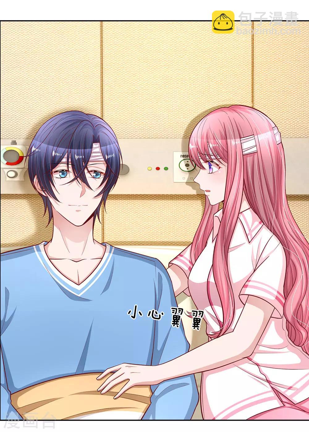 第241话 苏云的来电-第290话