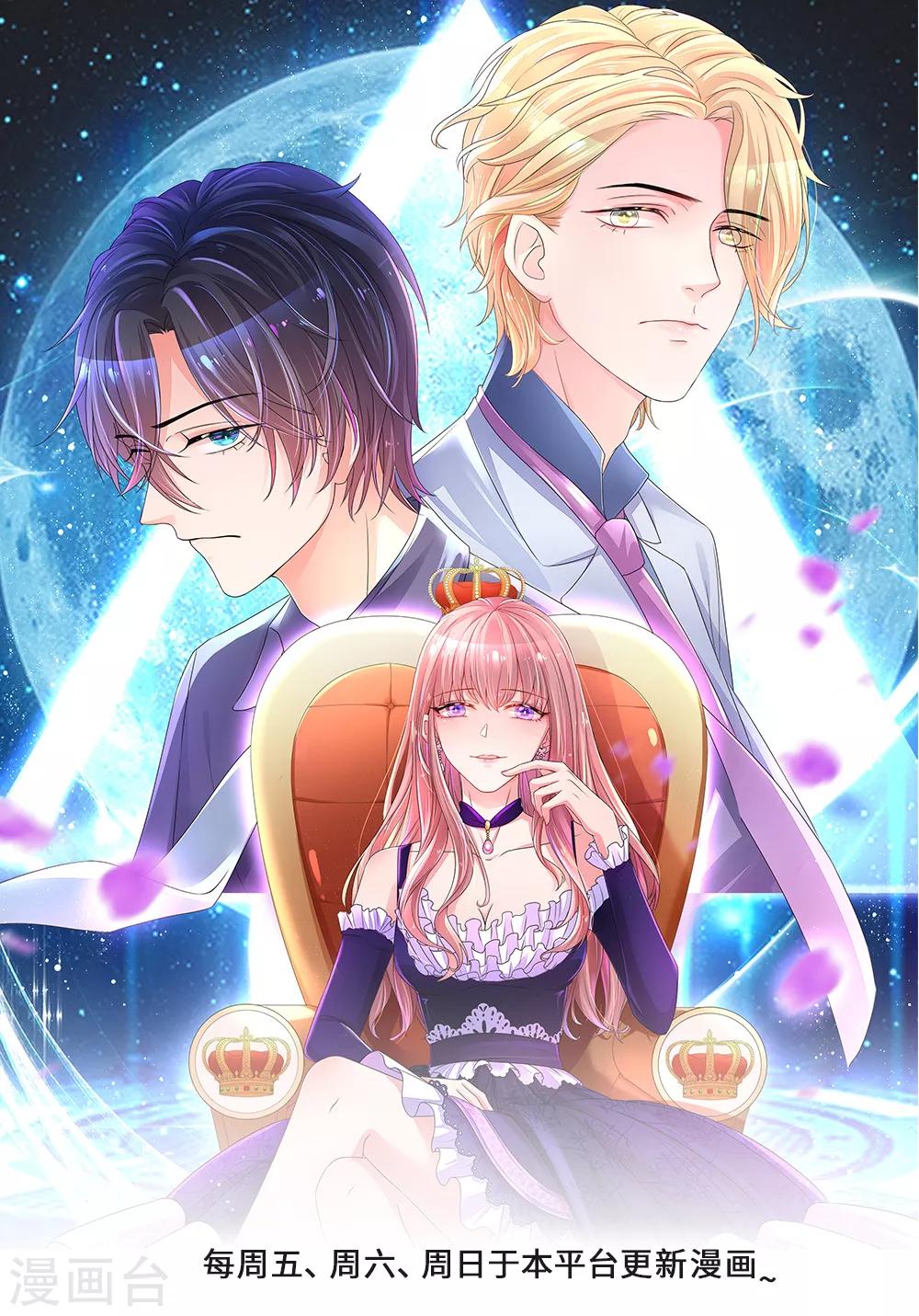 第244话 不速之客-第294话