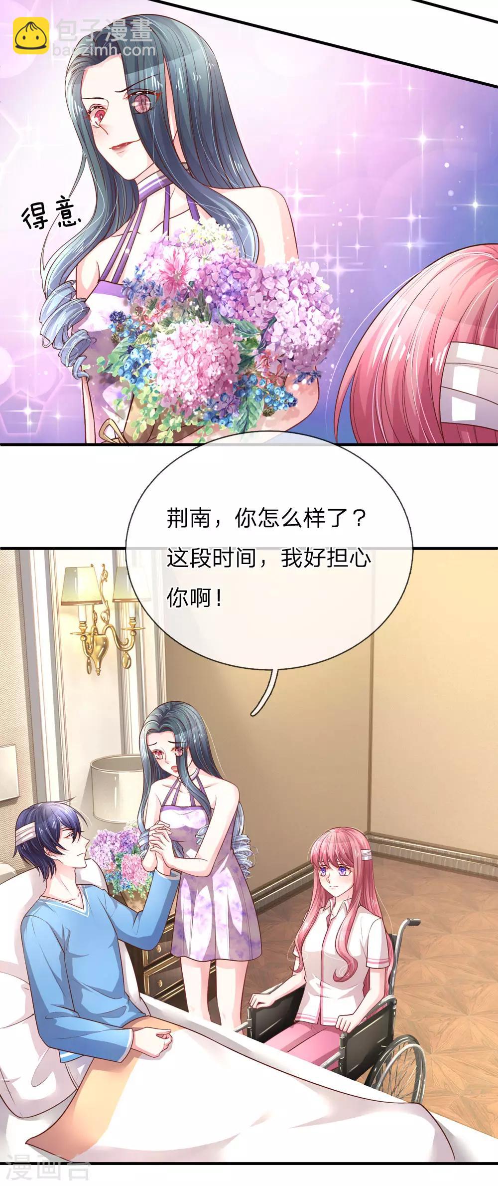 第244话 不速之客-第294话