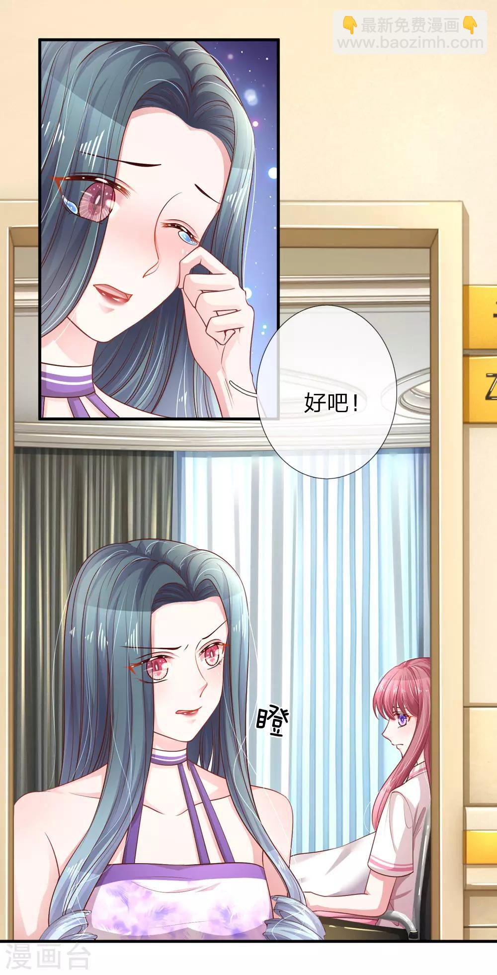第244话 不速之客-第294话