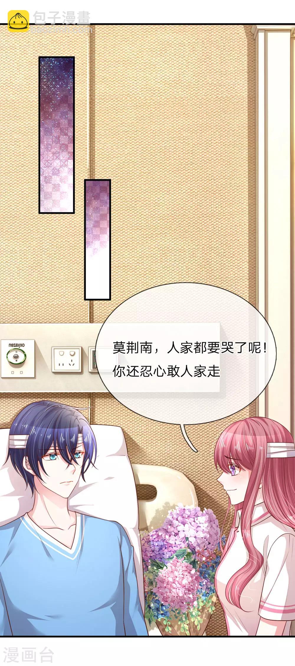 第244话 不速之客-第294话