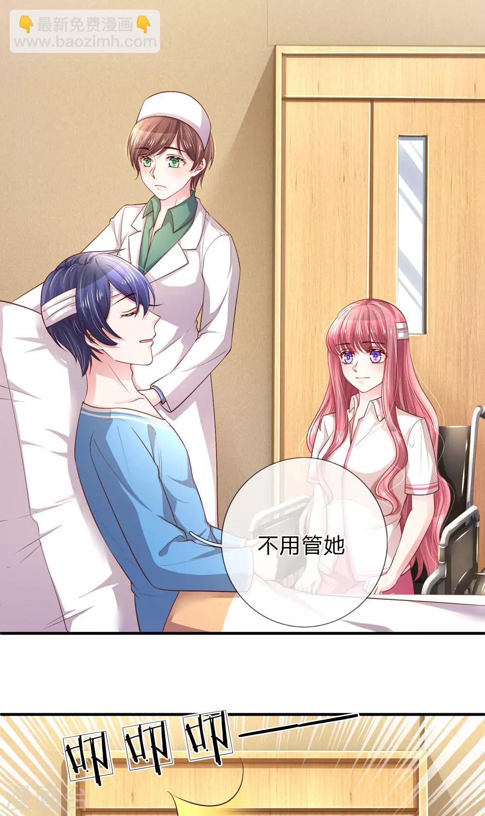 第244话 不速之客-第294话