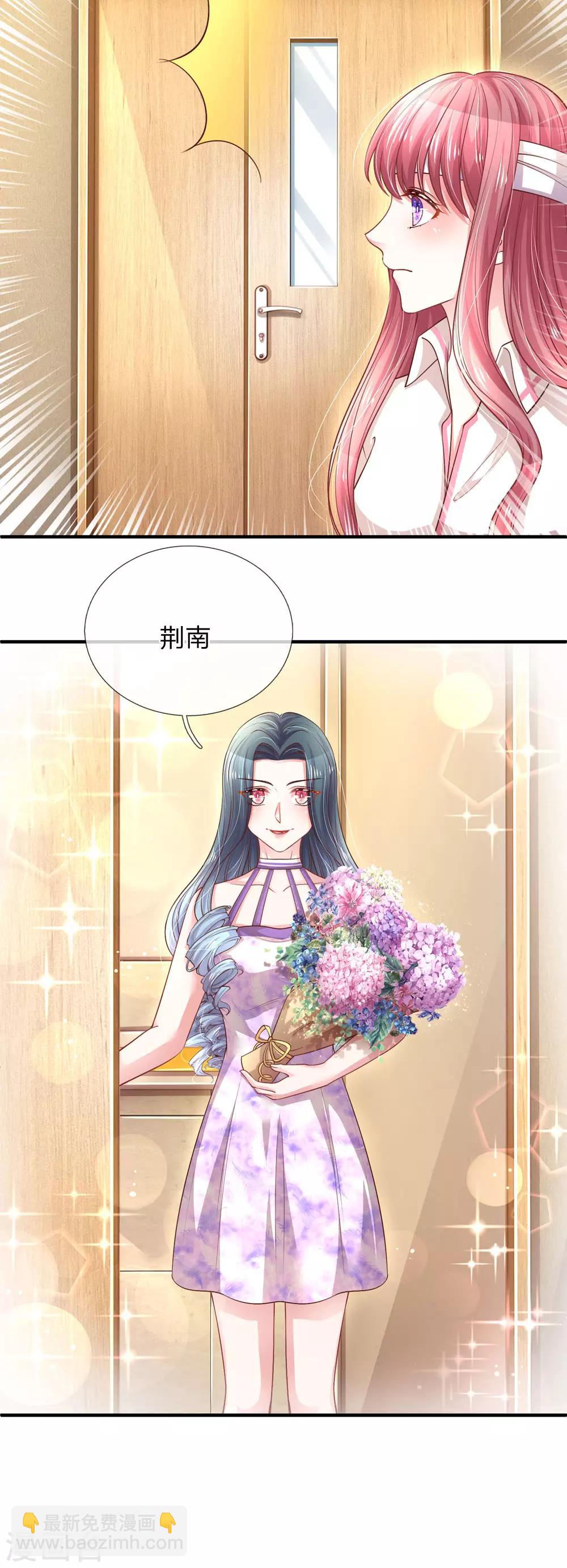 第244话 不速之客-第294话