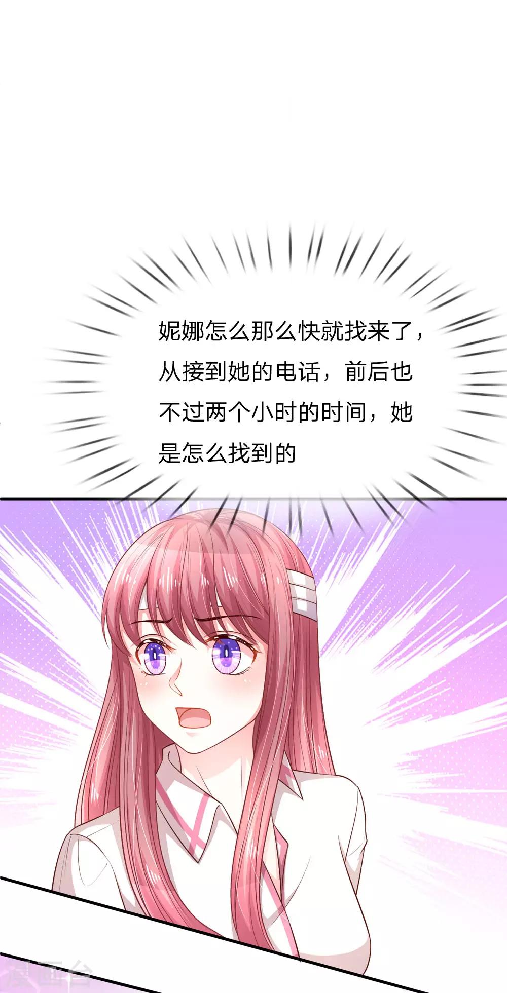 第244话 不速之客-第294话