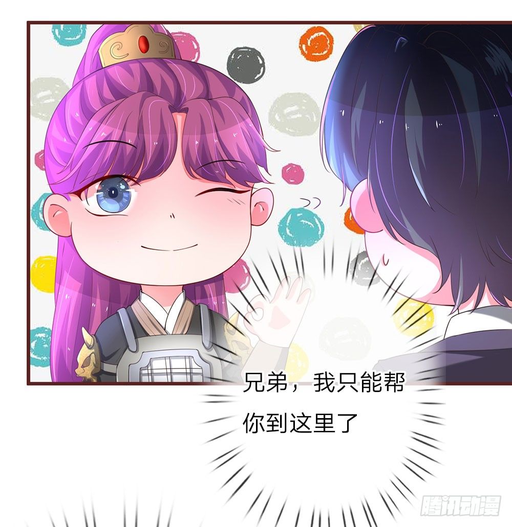 第27话-第54话