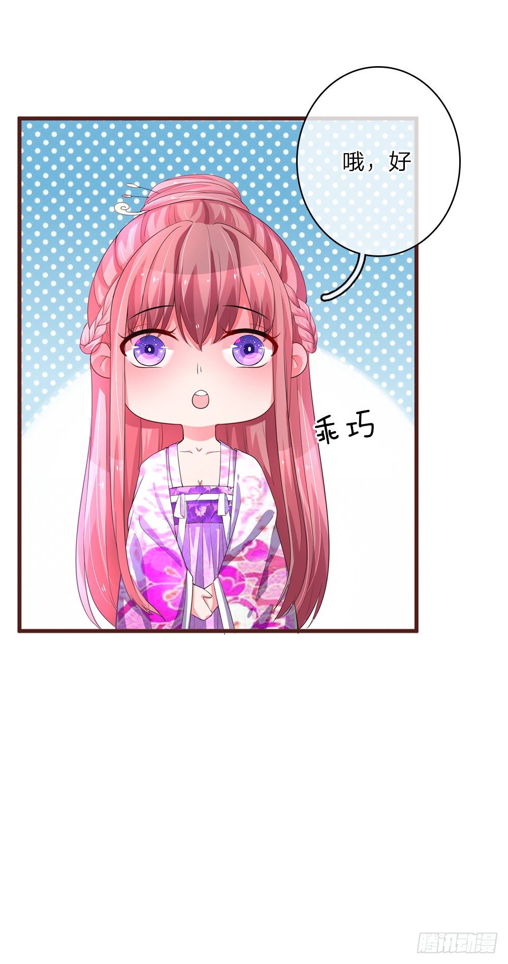 第27话-第54话